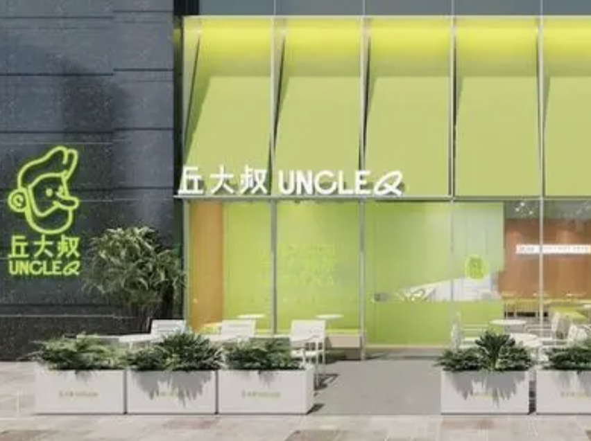 柠檬茶网红品牌已发不出工资  内部员工：仅发几张饮品券安抚