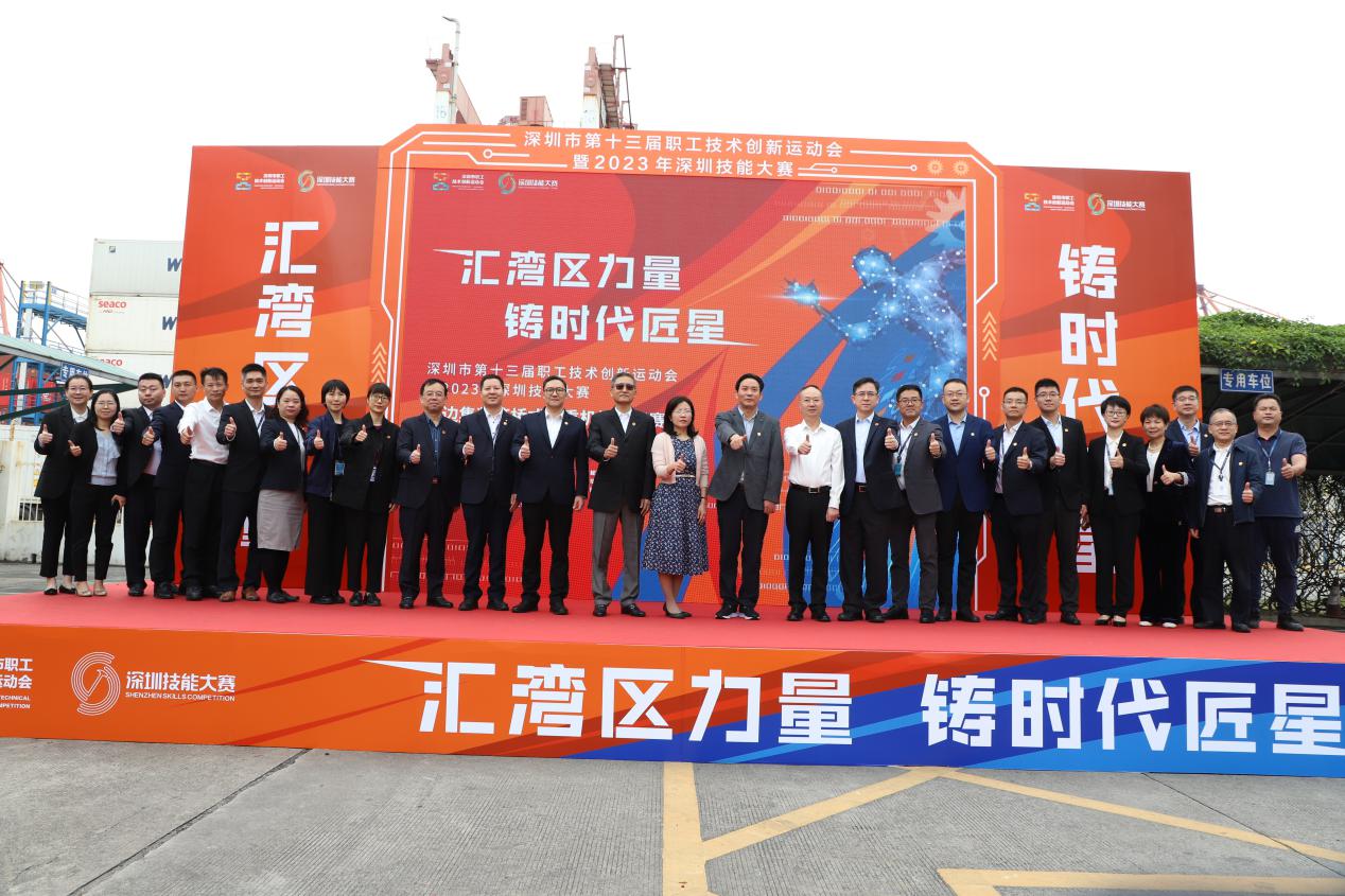 2023年深圳技能大赛——岸边集装箱桥式起重机技能竞赛决赛举行