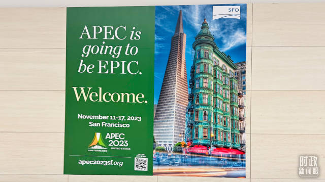 △旧金山机场的APEC会议主题海报。（总台国广记者时冉拍摄）