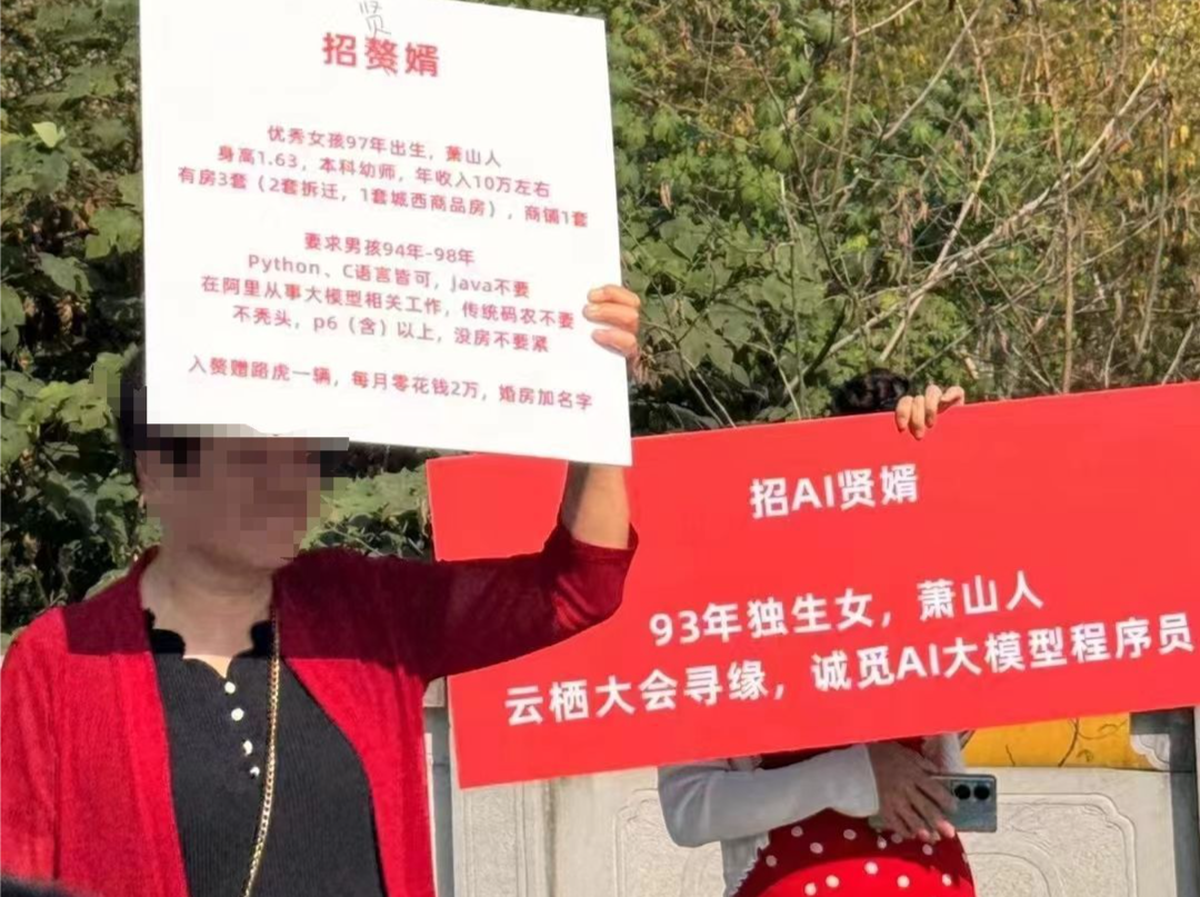 AI人才争夺战：应届生薪涨至上百万 多地丈母娘出手
