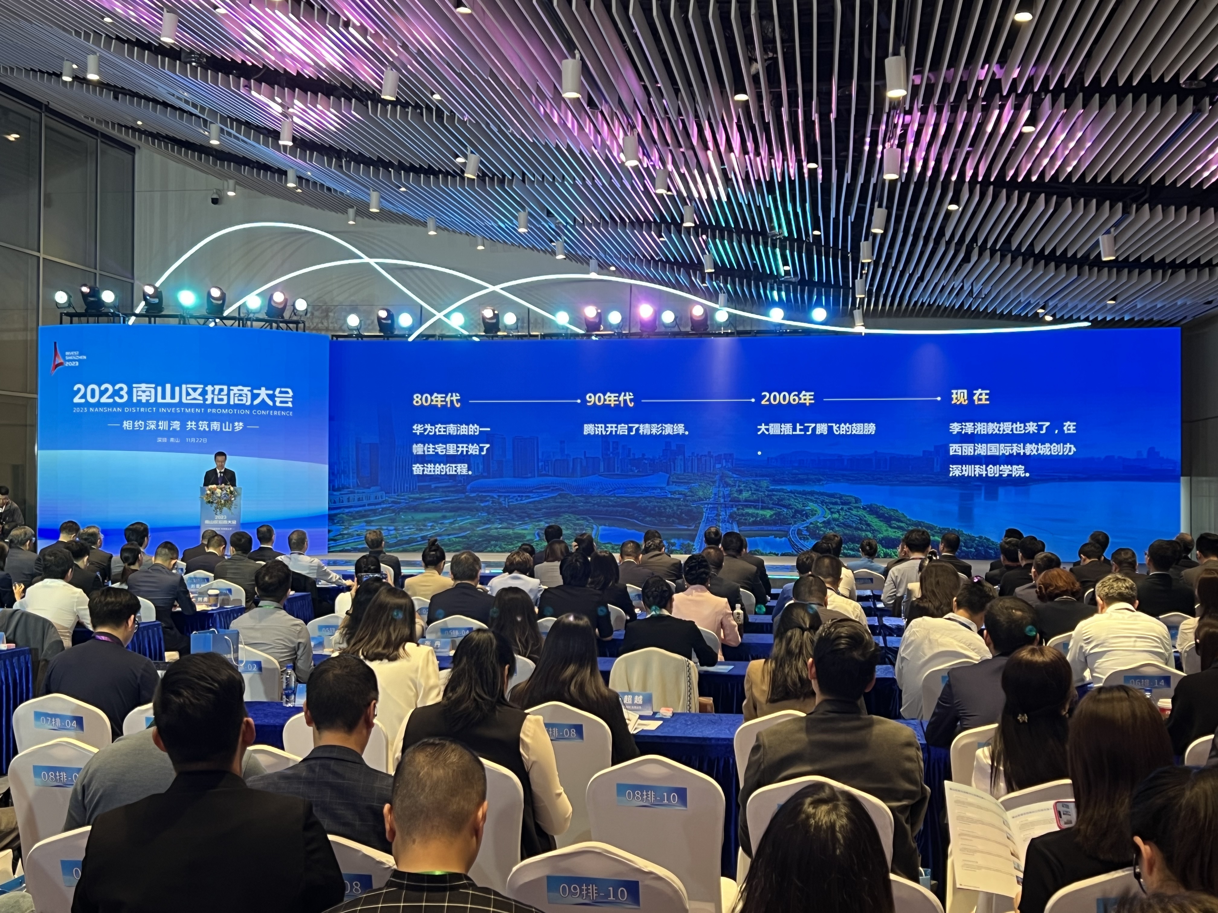 南山区政企同向发力，打造软件信息产业合作园，推动产业集聚发展