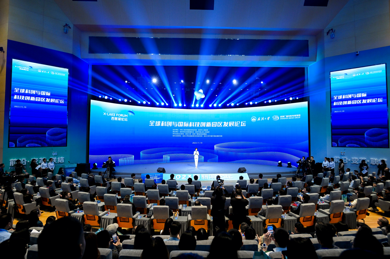 武汉深圳双城联动，全球科创与国际科技创新园区发展论坛在深举行