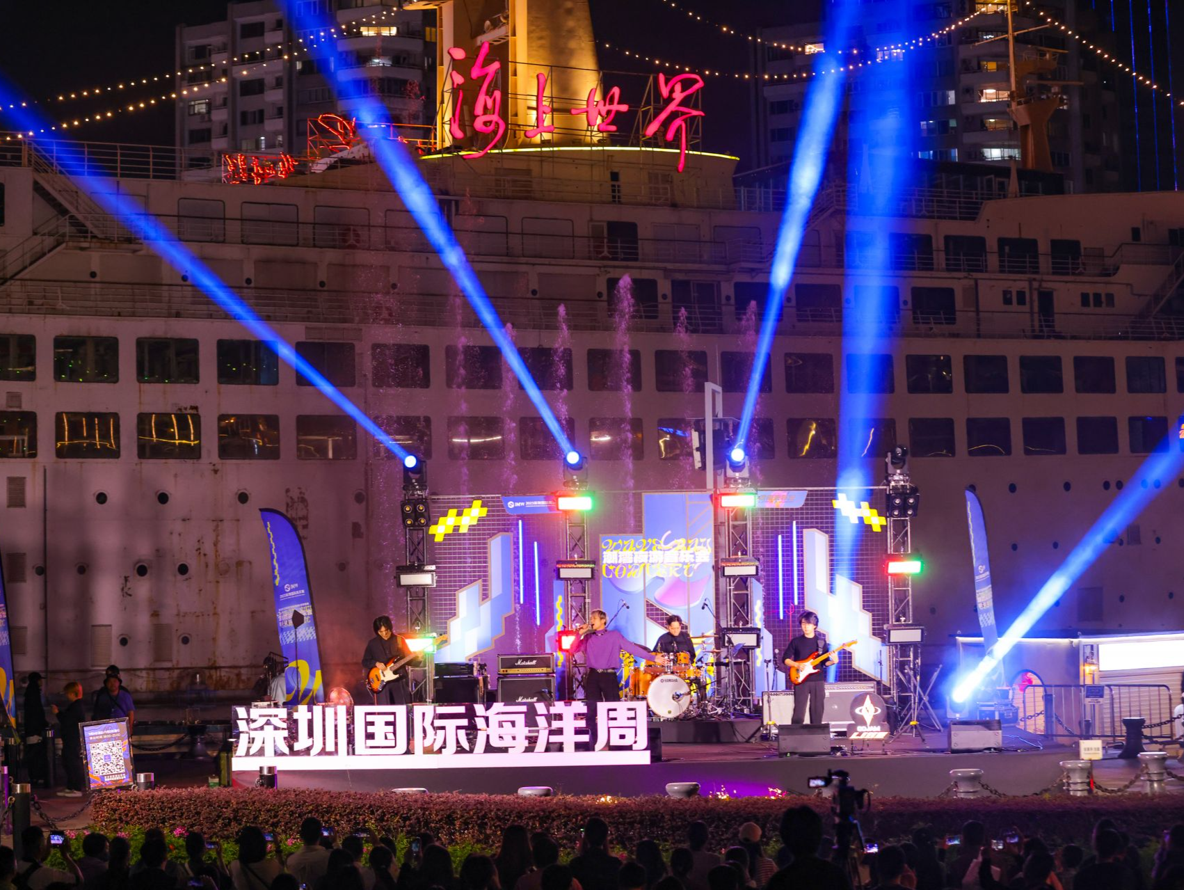 深圳国际海洋周｜全媒体触达1000万人次！蓝色盛会美好难忘