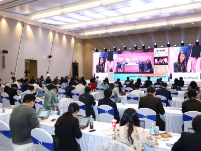 世界中文报业协会第56届年会在广州开幕