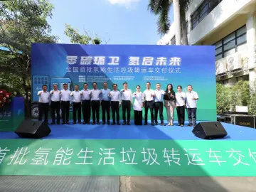 国内首批！氢蓝动力32吨垃圾勾臂车深圳交付