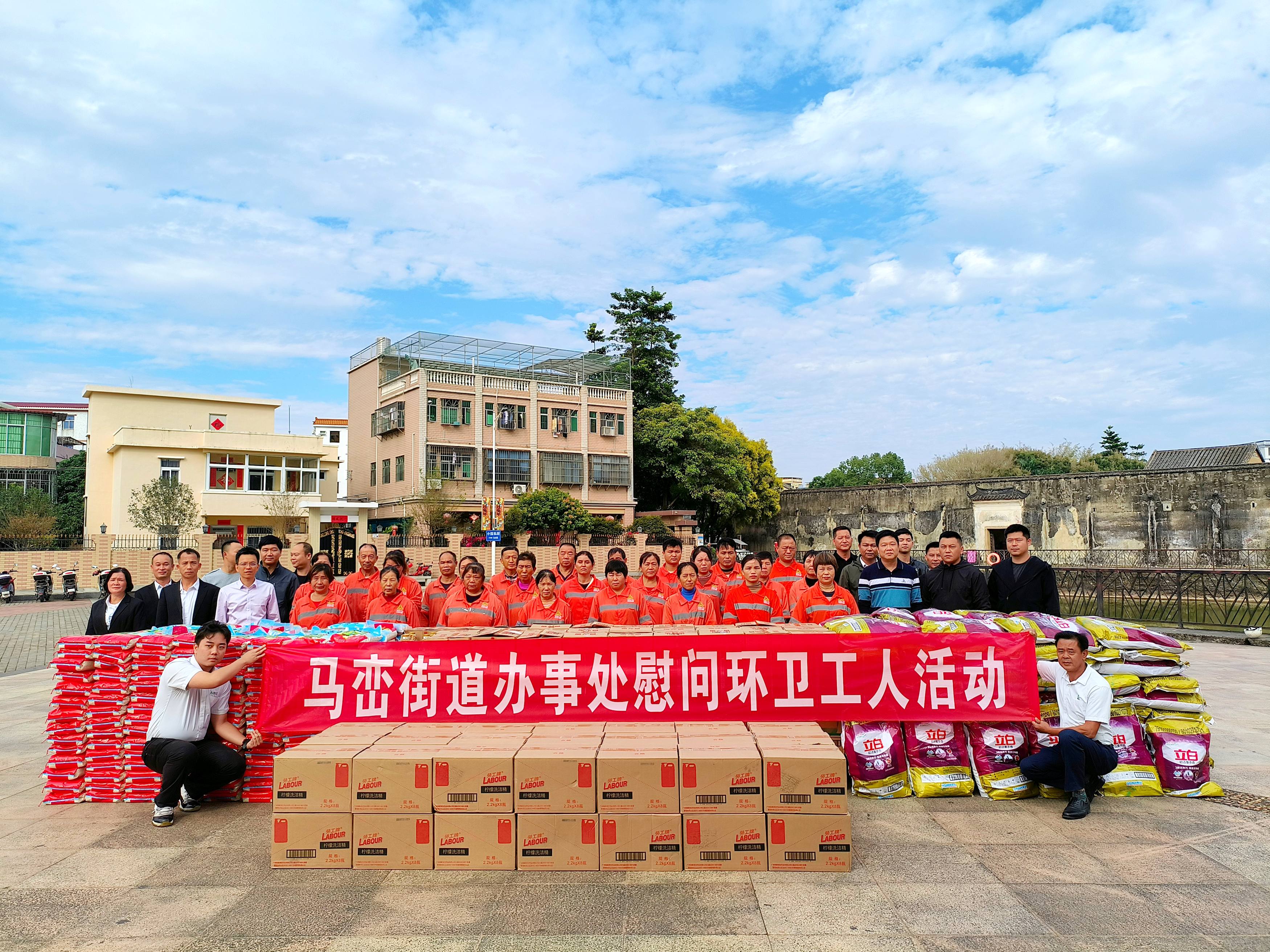 马峦街道开展慰问关爱环卫工作者系列活动