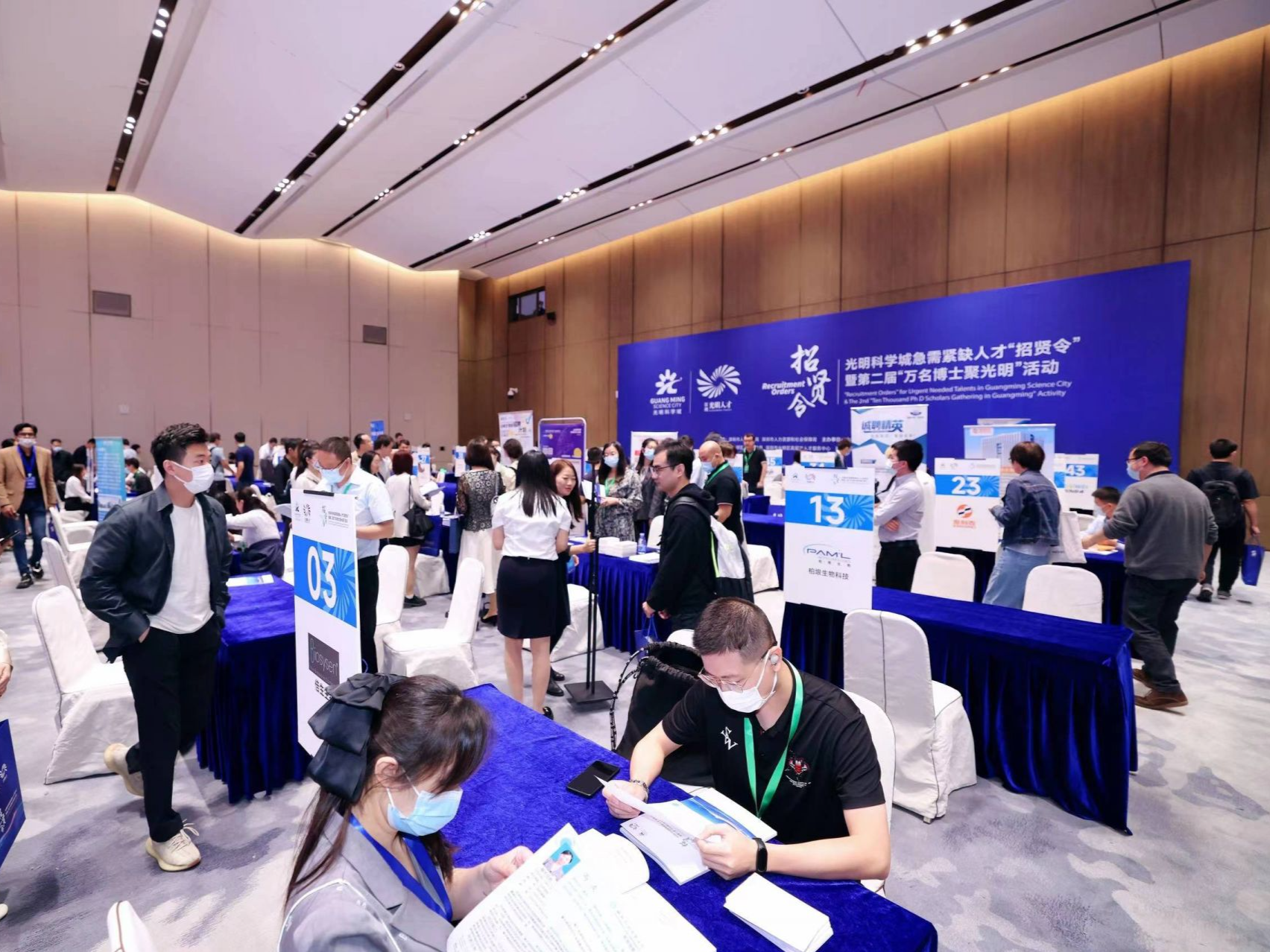 助推世界一流科学城建设！光明出实招