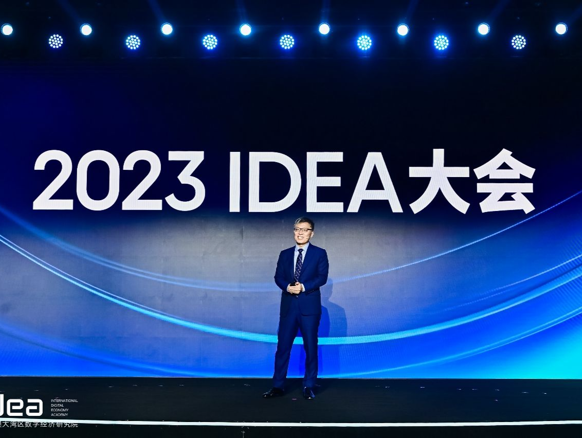 2023 IDEA大会｜沈向洋预言：未来深圳每天飞着百万架无人机