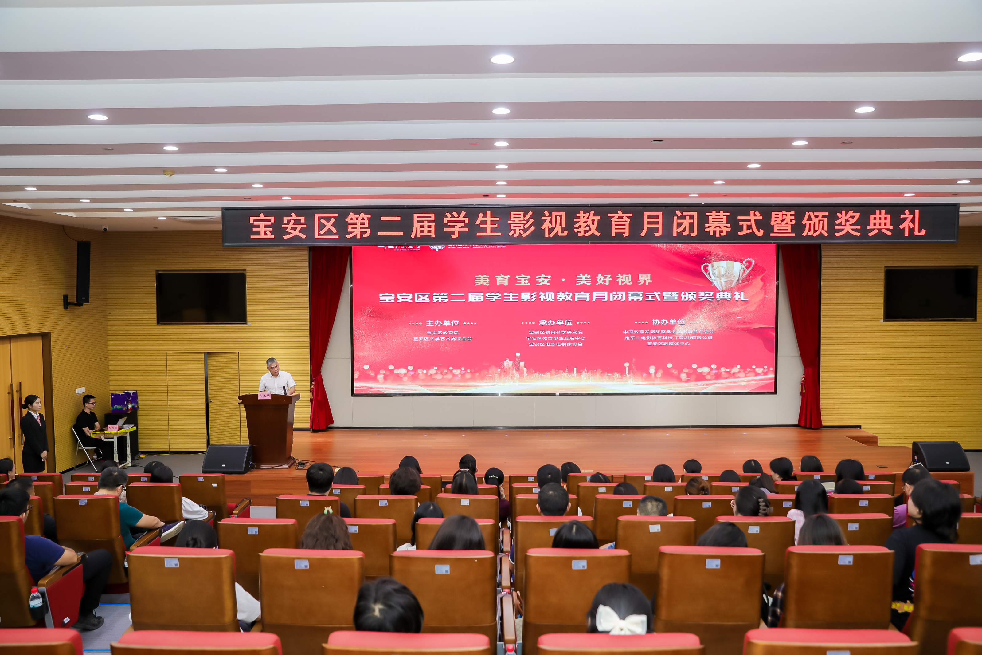 宝安影视教育很惊艳！第二届学生影视教育月圆满落幕
