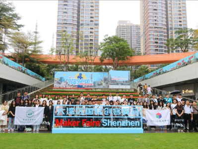 广州新华学院学生创客亮相2023年大湾区国际创客峰会