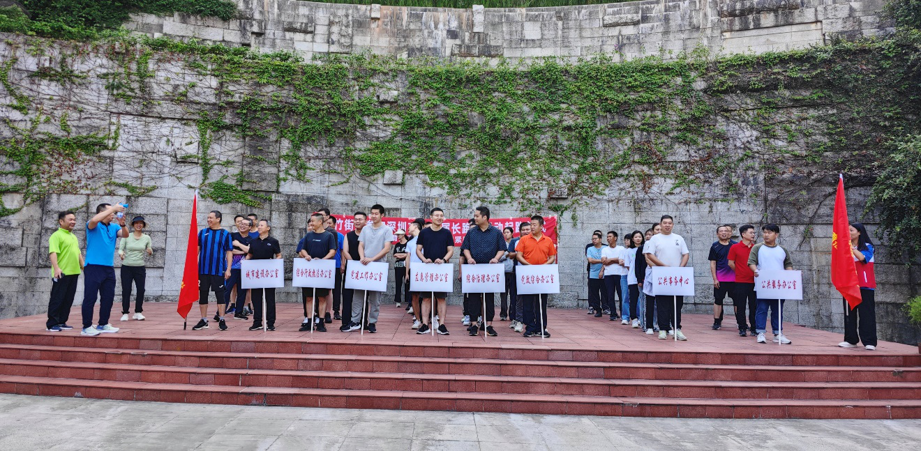 翠竹街道开展第44届长跑日活动暨全民健身活动月启动仪式