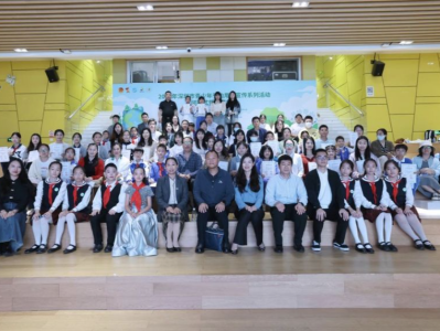 2023深圳市青少年节约用水宣传系列活动闭幕式暨颁奖典礼举行