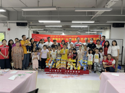 对儿童友好，让深圳更美好！东方社区开展“童心未泯，与你‘童’行”亲子共建艺术活动