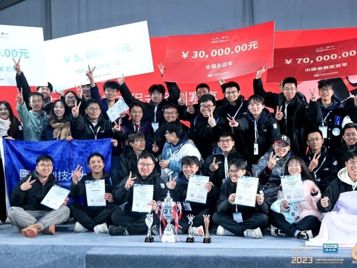 全国第二名！深圳技术大学赛车工作室再获大奖