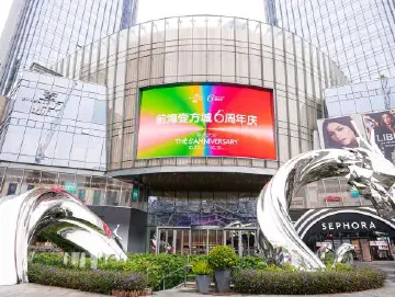 宝安商圈持续发力，引领城市消费热潮