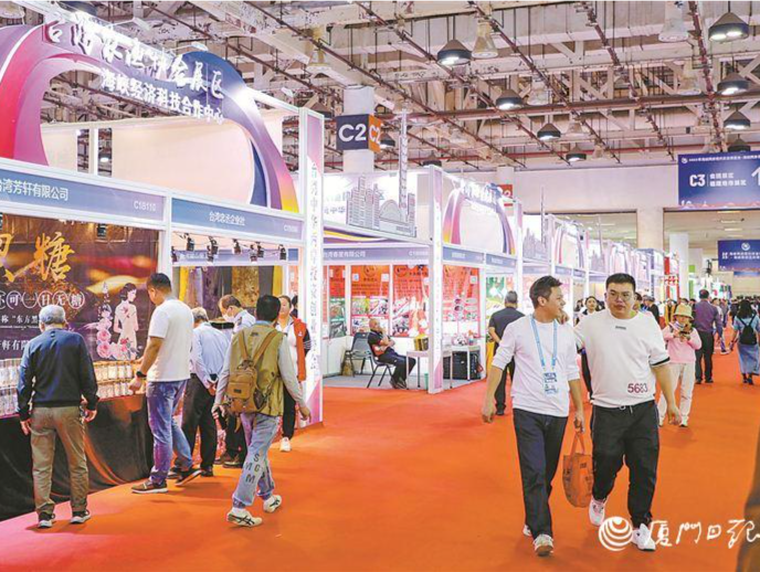2023年海峡两岸现代农业博览会·海峡两岸花卉博览会闭幕，厦门展区意向签约金额超41亿元