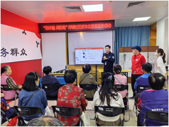 圩镇社区开展反诈志愿者服务活动