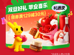 美团外卖“超省好物节”在深圳启动，超1900万元超市百货消费券已上线