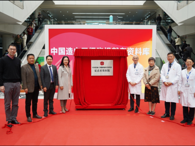 深圳新增一家中国造血干细胞捐献者资料库定点采集医院  已有676人捐献造血干细胞