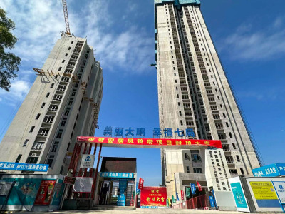 （重稿）深圳一民生项目施工建设迎来重大进展