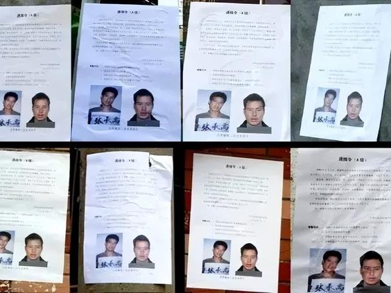 杀害6人伤害2人，潜逃11年！A级通缉犯张承禹被枪决