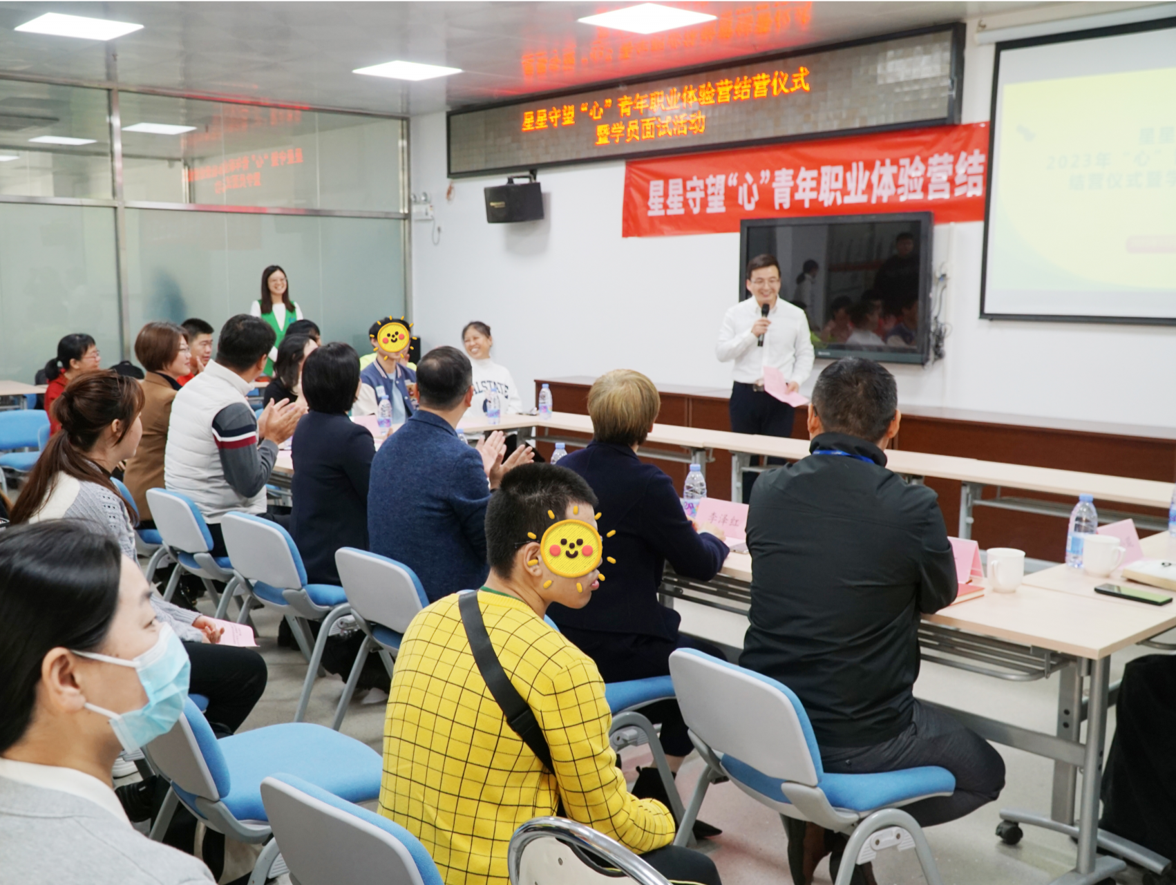 星星守望“心”青年职业体验营结营，10名心智障碍青年参与就业面试