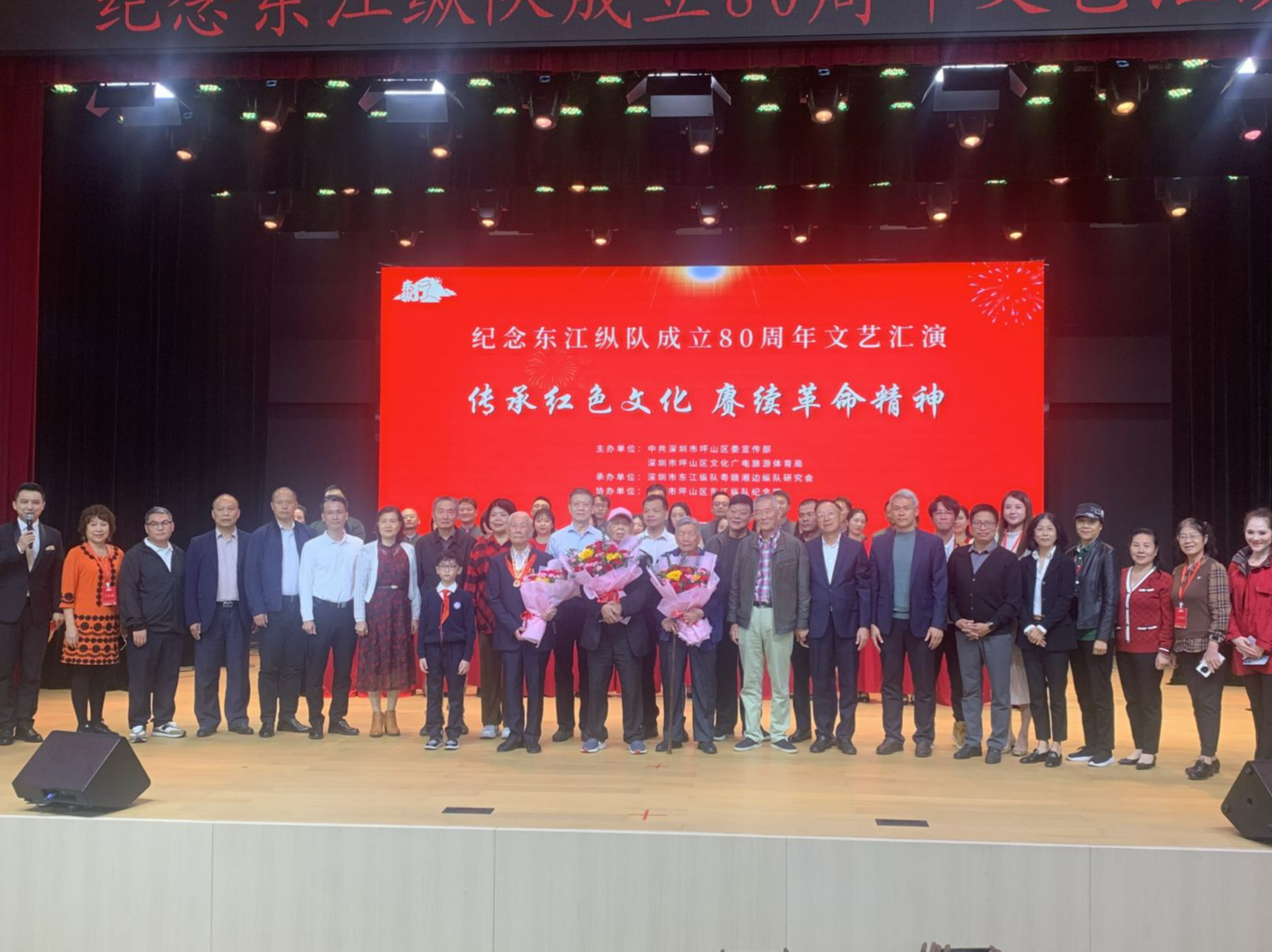 讴歌革命前辈 重温奋斗历史 东纵第四代后人：“我们要把东纵精神传承下去”