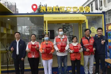 石岩街道浪心社区交安驿站启用