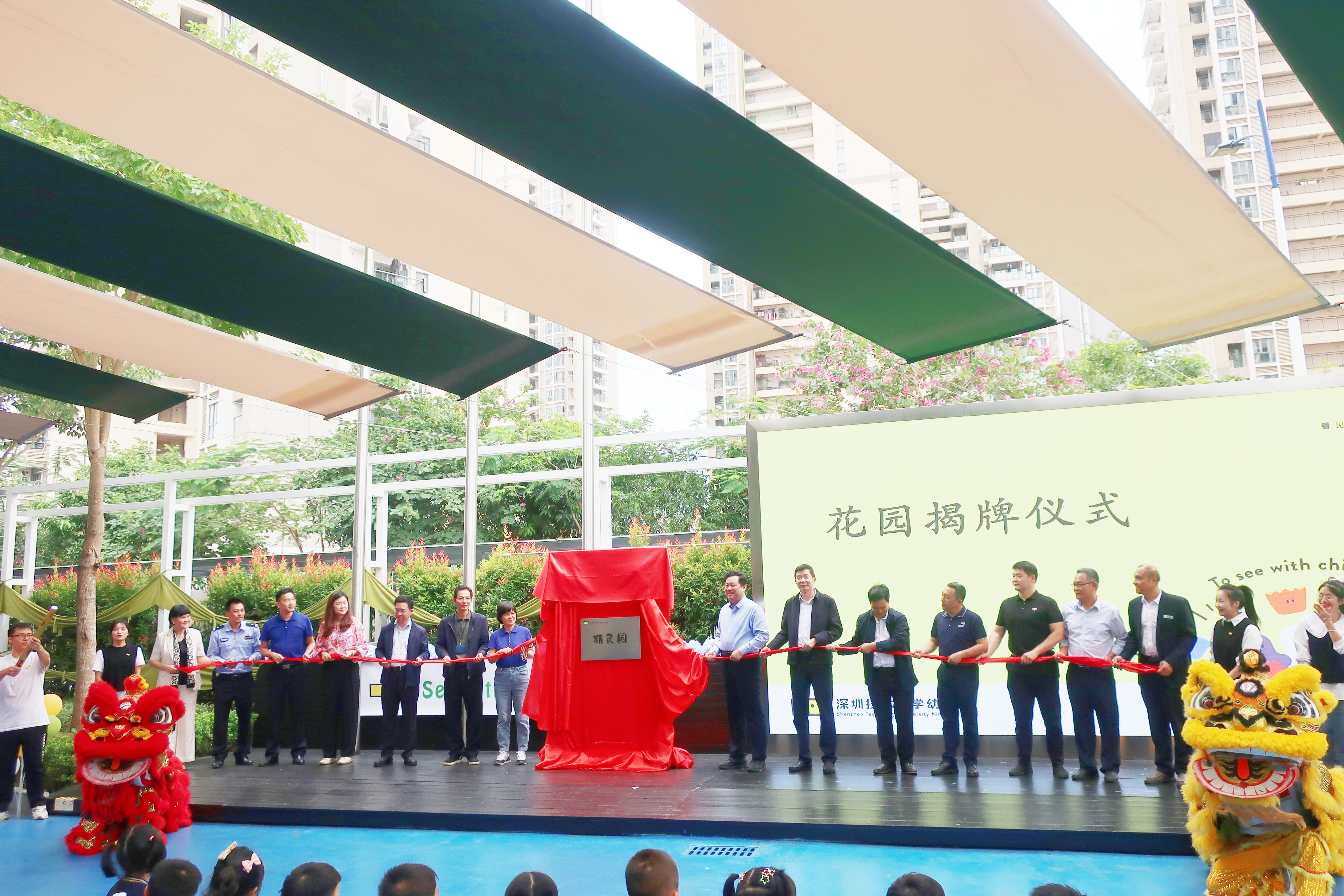 石井街道共建精灵花园，乐享校园诗意与浪漫  