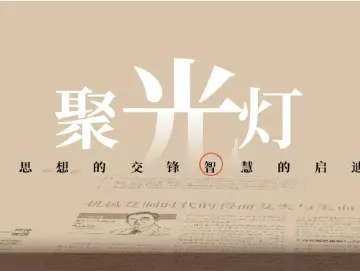 聚光灯 357期①｜当理想照进现实，你是否还有勇气成为“新闻女王”？