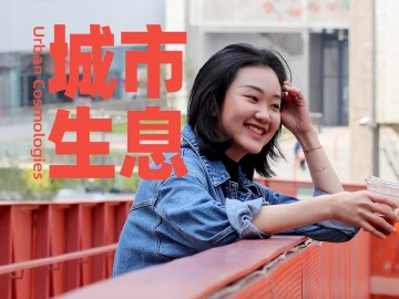 深圳有滋味（双语版）| 第44期：一座啤酒厂“复活”城市记忆