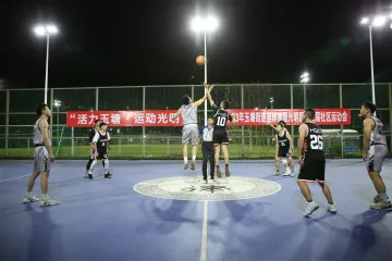 12支队伍参与角逐 玉塘街道举办篮球赛