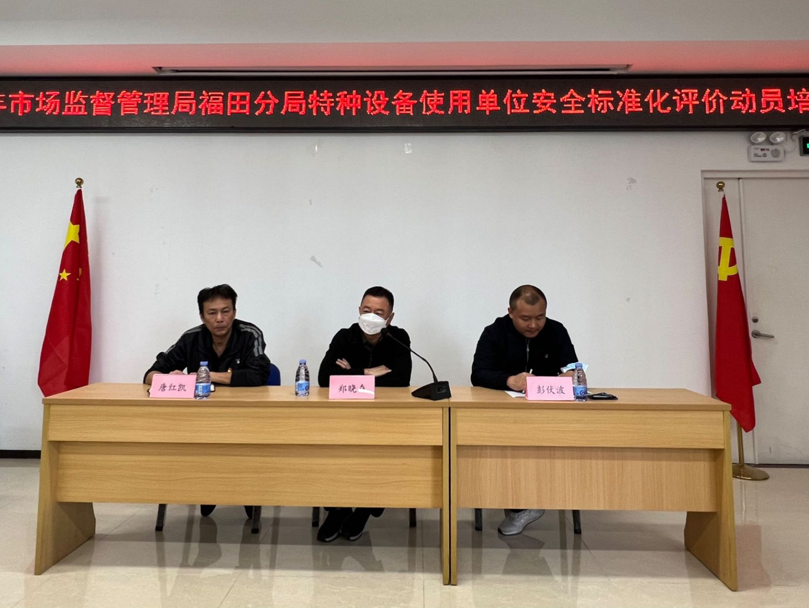 电梯管理实现“专精优智” ，奋力用民生安全推动企业高质量发展