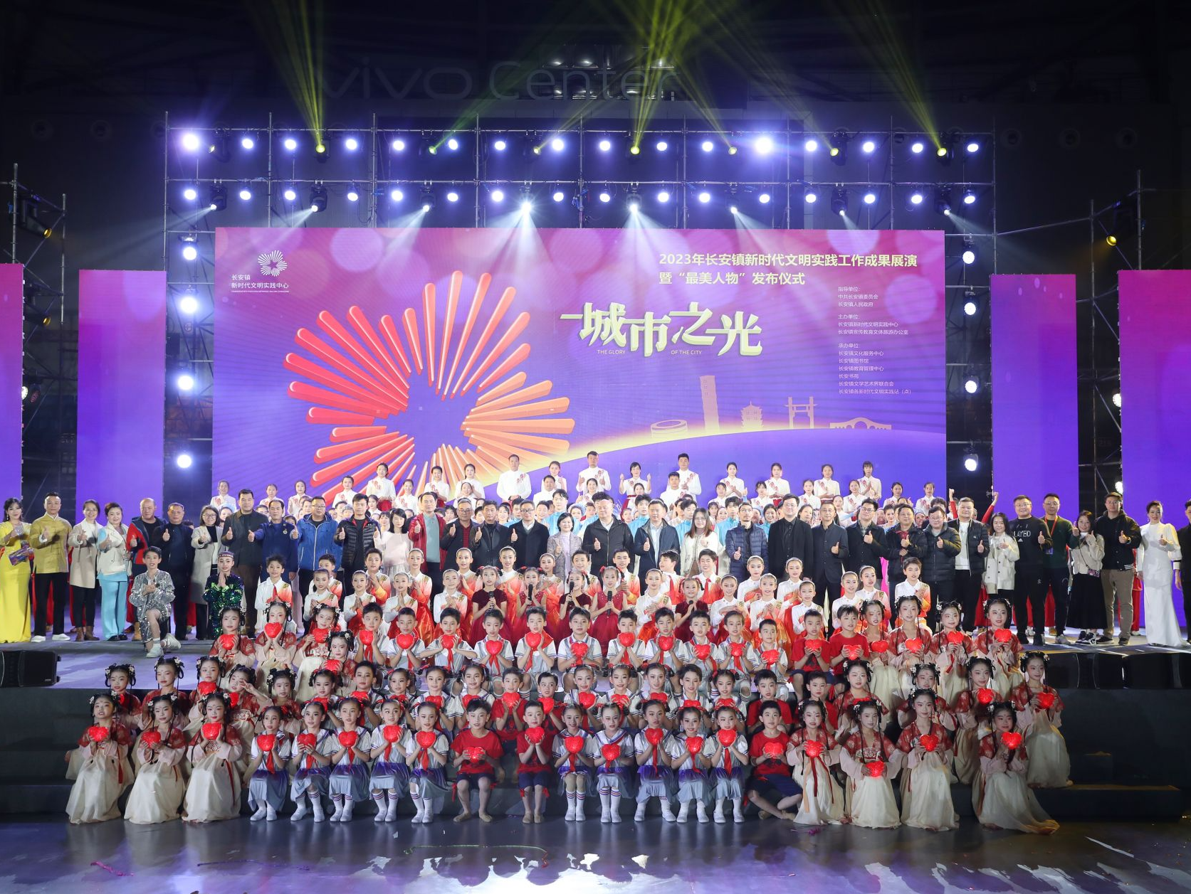 东莞长安镇发布2023年“最美人物”，45人当选