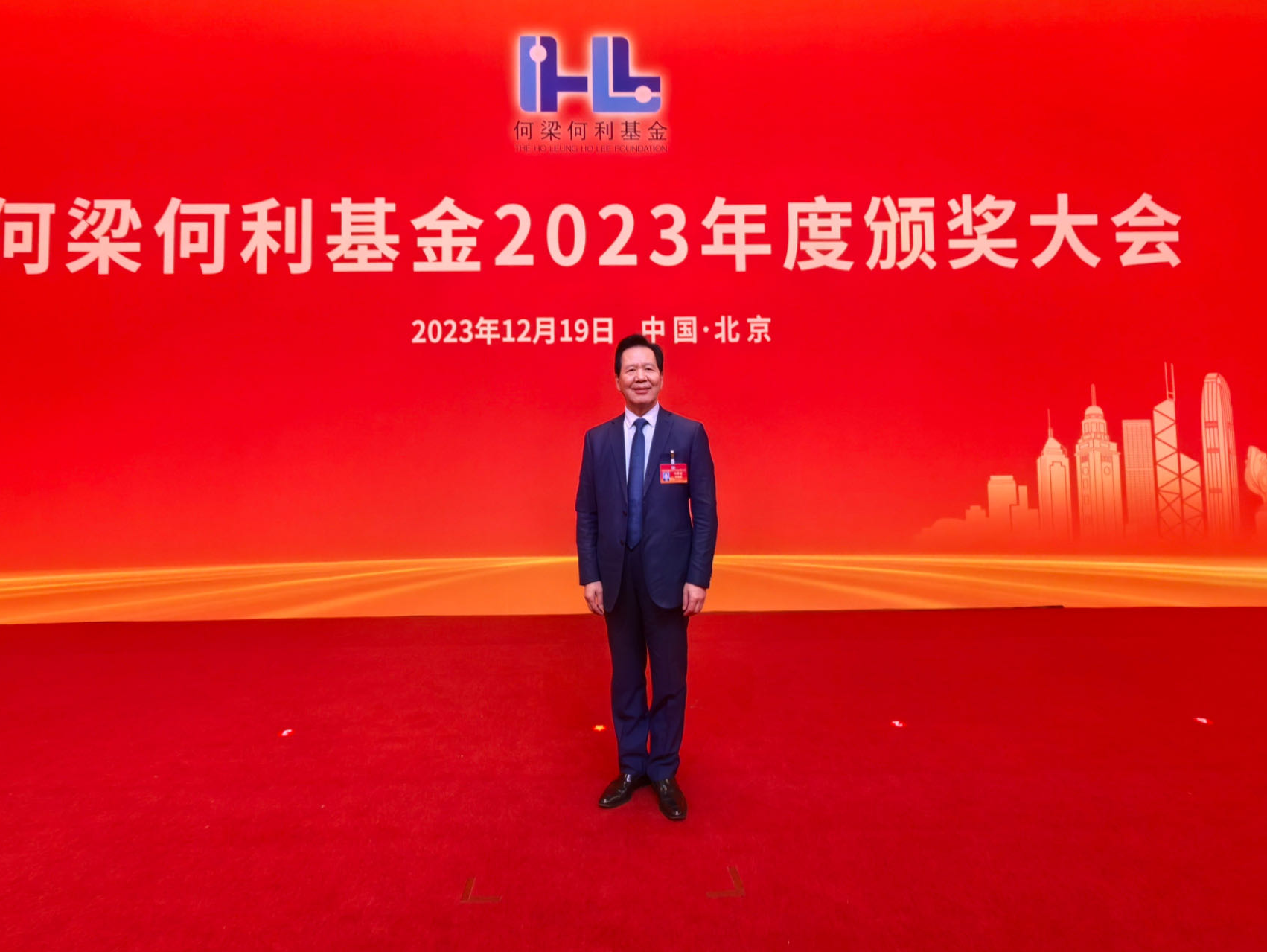 南方科技大学医院院长裴国献获2023年何梁何利奖