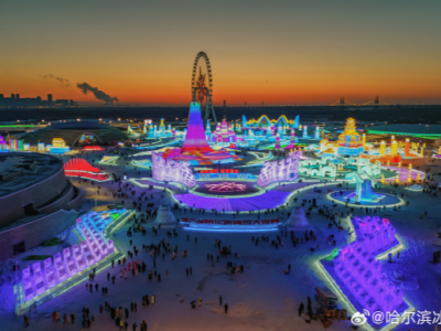 哈尔滨冰雪大世界开园首日被喊“退票”！网红景区如何走得更远？