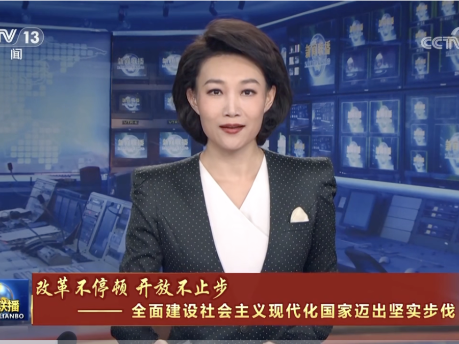 央视新闻联播关注！深圳奋力走好改革开放这条“必由之路”