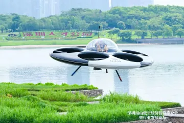 10大高频词，见证2023南山高质量发展