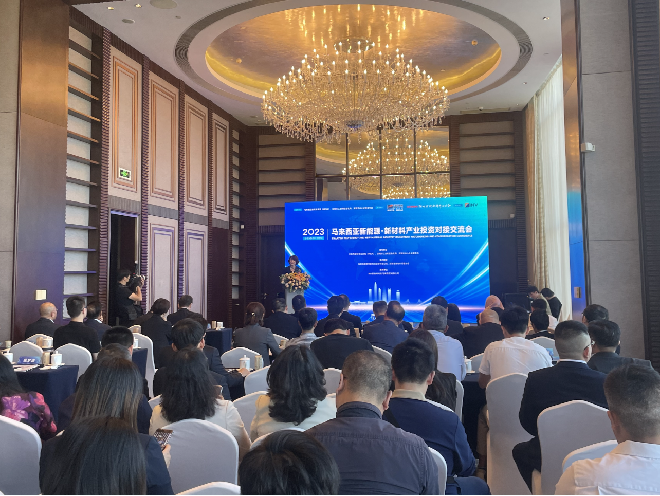 马来西亚新能源新材料产业投资交流对接会在深圳举办