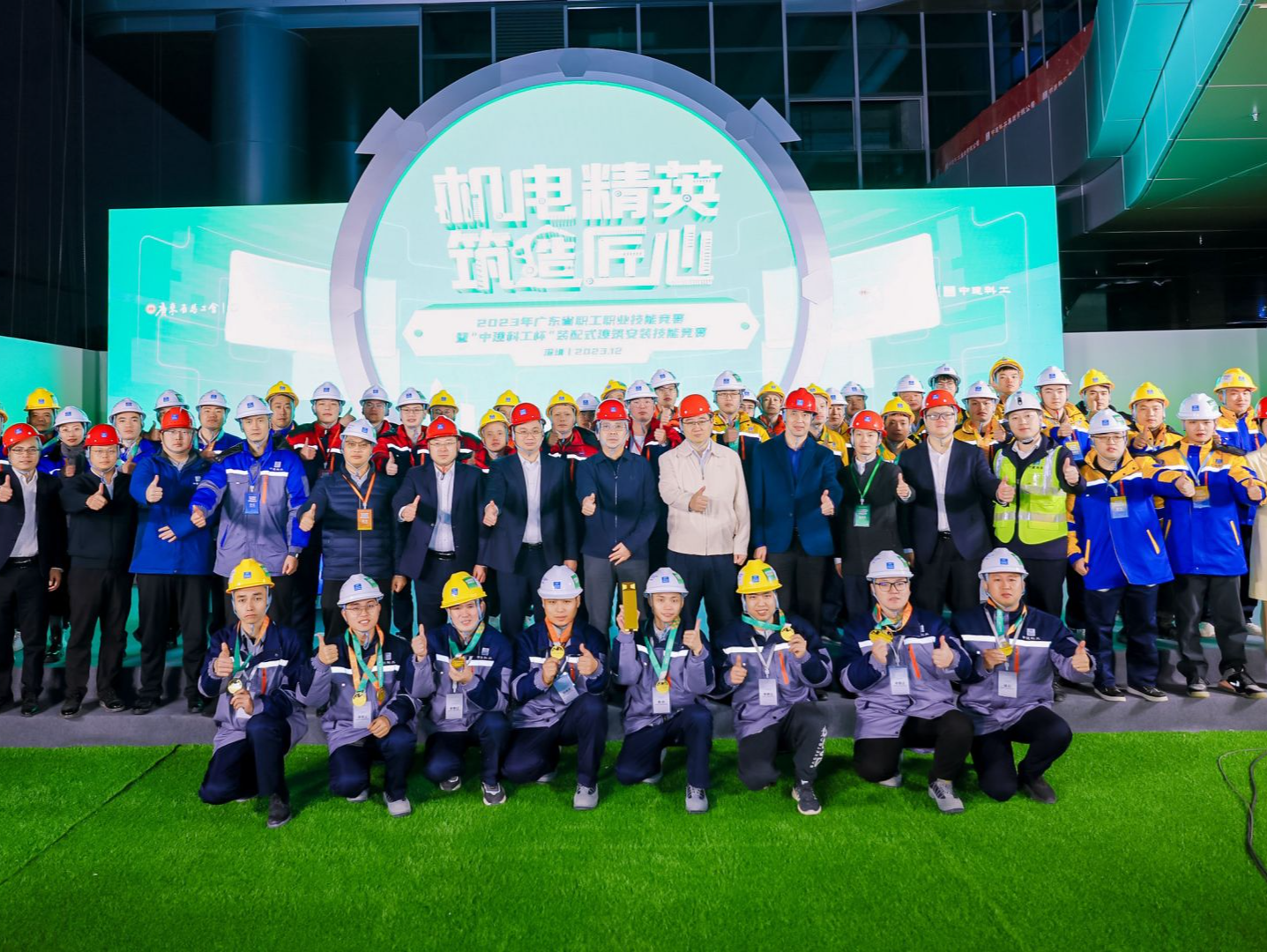 “机电精英，筑造匠心” 2023年广东省职工职业技能竞赛举办