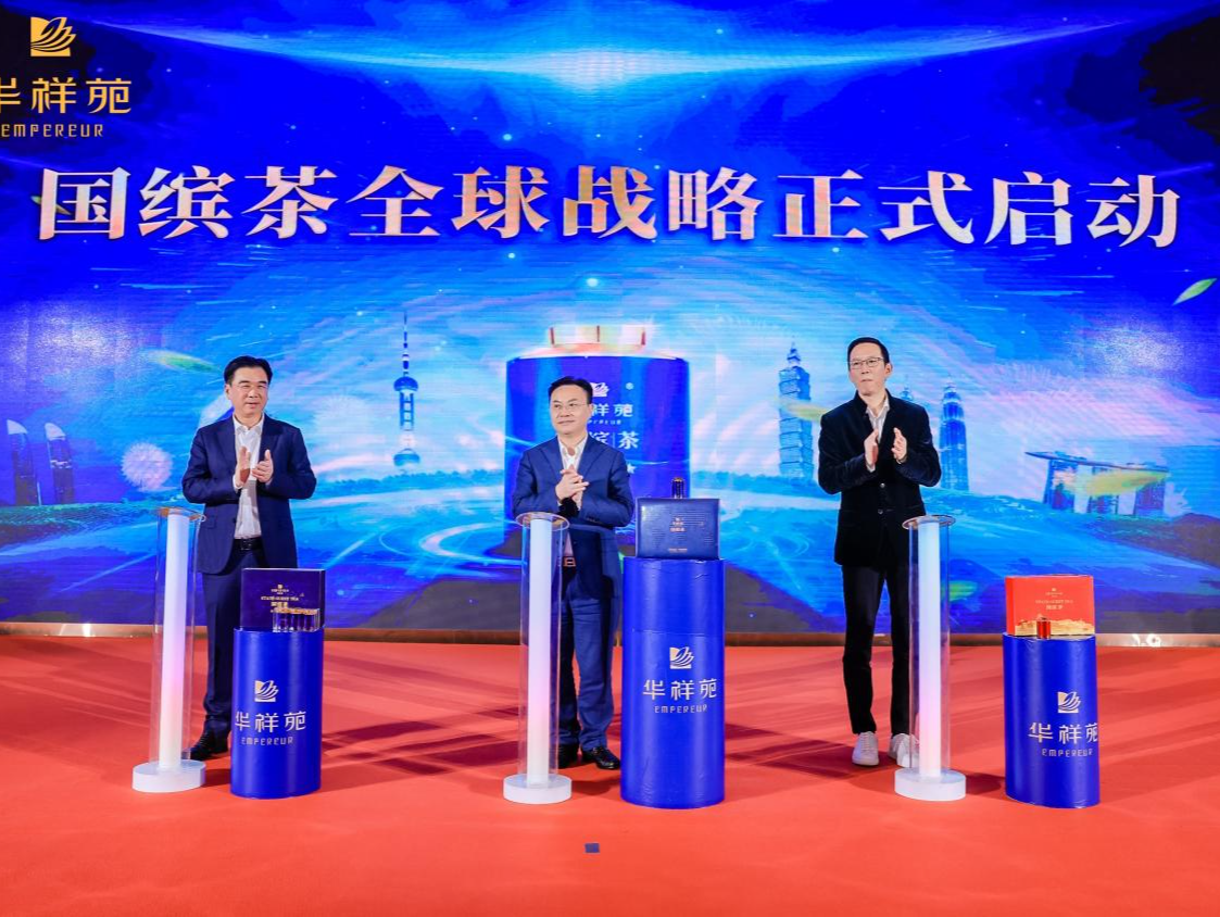 头部茶企纷纷拥抱国际市场，茶叶行业正在被重新洗牌