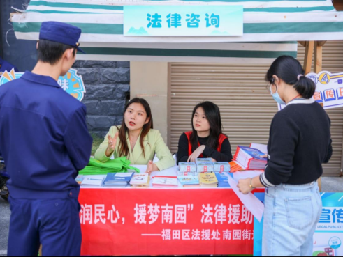 宪法宣传周丨南园街道开展平安建设集中宣传暨宪法宣传活动
