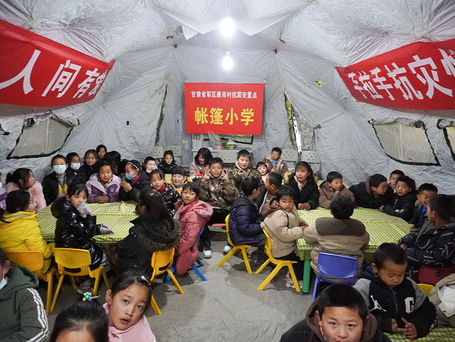 甘肃积石山县中小学有序复课，152个帐篷小学全部开课