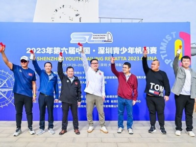 2023年收官之赛！第六届中国·深圳青少年帆船赛启幕