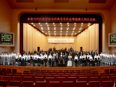 香江情深，香港当代民族管弦乐经典音乐作品“乐动鹏城”