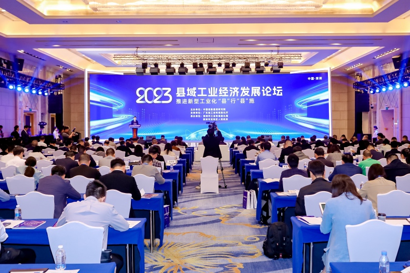 2023年中国工业百强区榜单揭晓 龙岗连续六年摘“中国工业第一区”桂冠