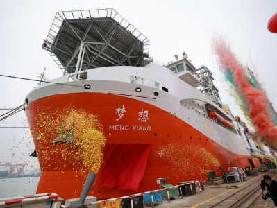 我国自主研制首艘超深水大洋钻探船“梦想”号从广州南沙启航