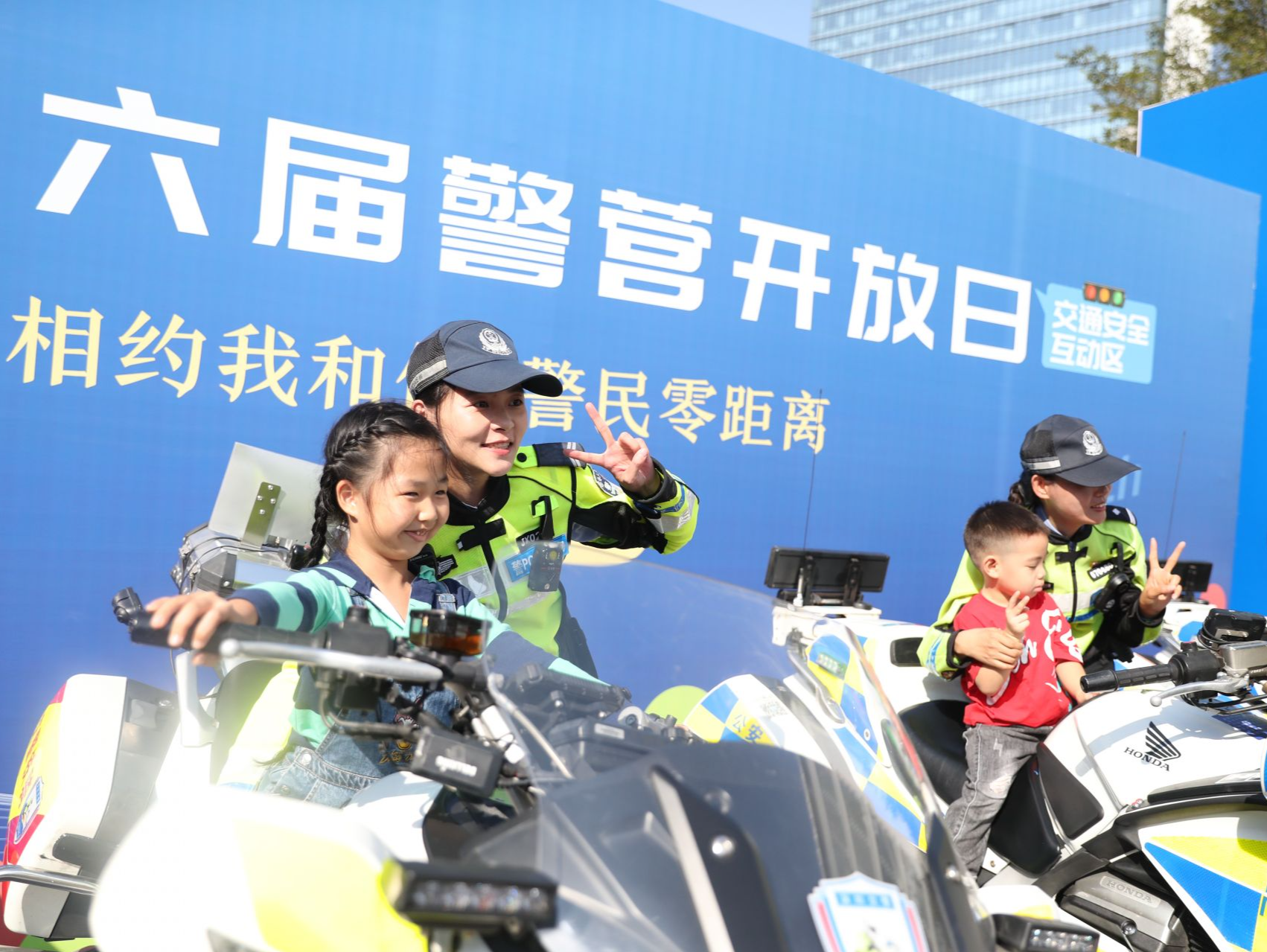 深圳公安第十六届警营开放日吸引50.8万名市民现场参与