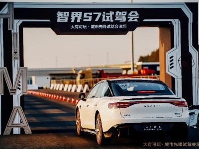 智界S7深圳试驾会：记者体验鸿蒙智行首款纯电轿车的领先驾控性能