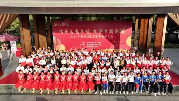 新湖街道举行2023年度志愿者表彰大会